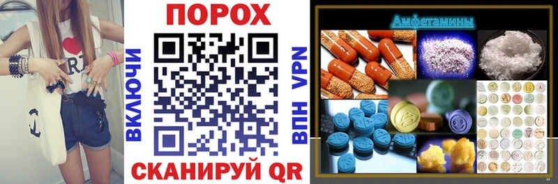 Amphetamine VHQ  Лосино-Петровский 