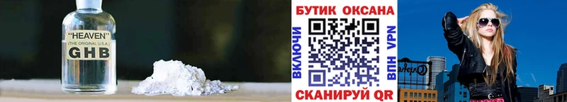 площадка телеграм Лосино-Петровский Бутират вода