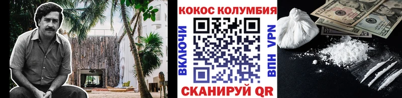 хочу наркоту  Лосино-Петровский  COCAIN 98% 