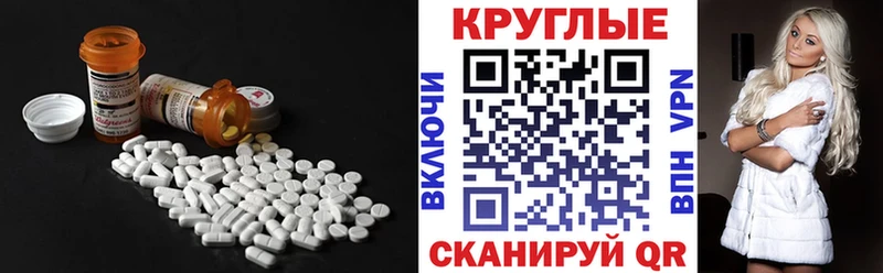Ecstasy mix  купить наркотики цена  hydra ССЫЛКА  Лосино-Петровский 