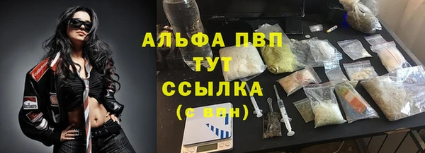 а пвп мука Абаза