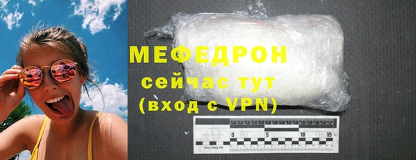 твердый Абдулино