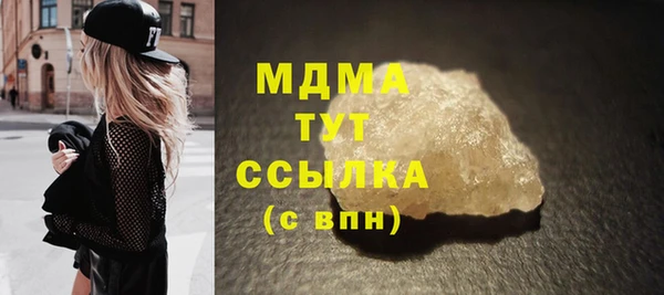 а пвп мука Абаза