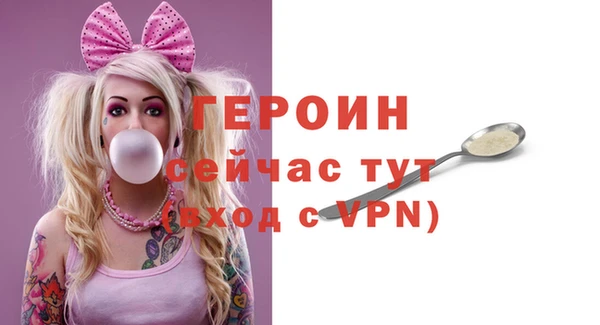 ALPHA-PVP Дмитров