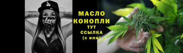 бутират Нязепетровск