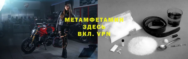 а пвп мука Абаза