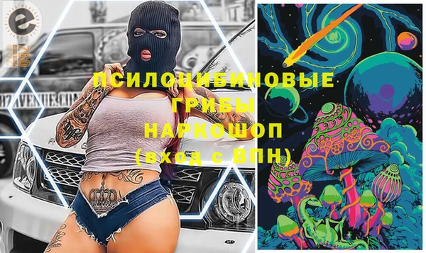 кокаин Абинск
