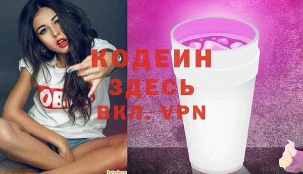 твердый Абдулино