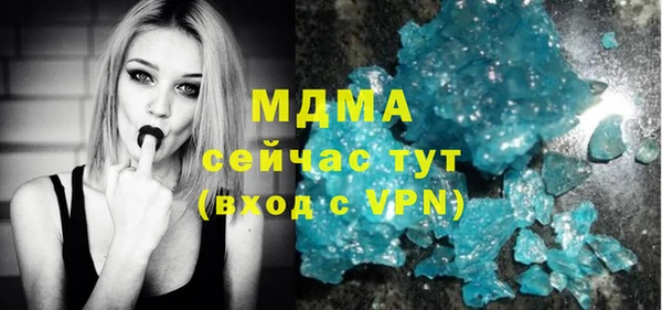 кокаин Абинск