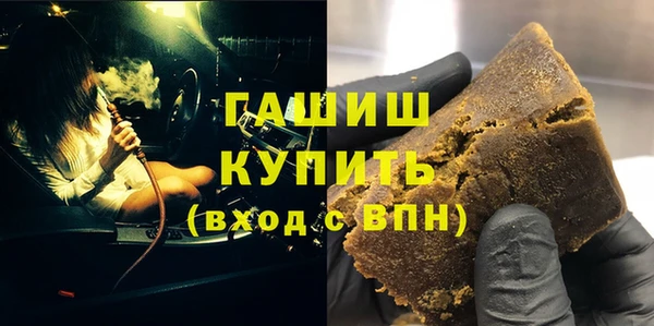 кокаин Абинск