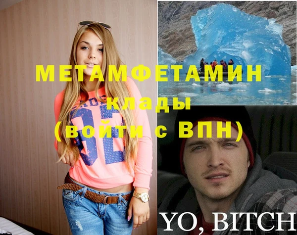 а пвп мука Абаза