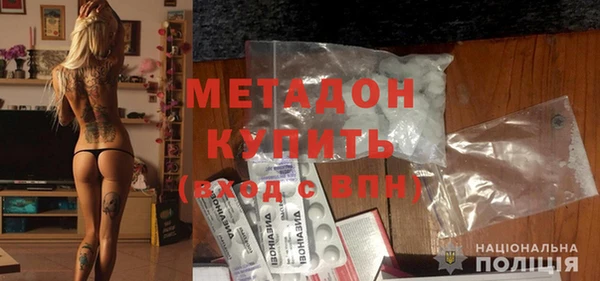 кокаин Абинск