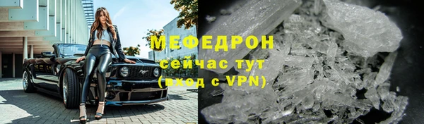 а пвп мука Абаза