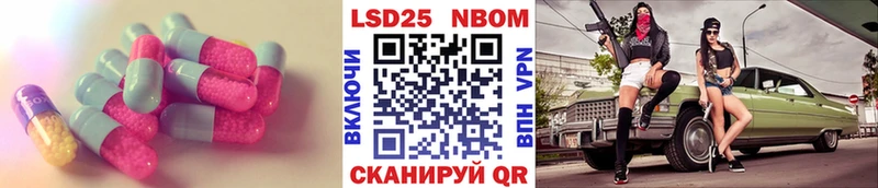 ЛСД экстази кислота  blacksprut ссылка  Лосино-Петровский 