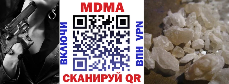 наркотики  площадка состав  МДМА crystal  Лосино-Петровский 