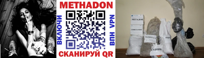 МЕТАДОН VHQ  МЕГА сайт  Лосино-Петровский 